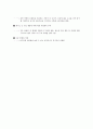핫식스브랜드마케팅, 핫식스마케팅전략, 핫식스STP,SWOT분석,에너지드링크시장,에너지드링크마케팅전략 10페이지