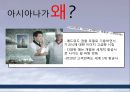 항공교통, 항공시장, 마케팅,브랜드, 브랜드마케팅,기업,서비스마케팅,글로벌,경영,시장,사례,swot,stp,4p 25페이지
