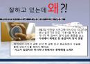 항공교통, 항공시장, 마케팅,브랜드, 브랜드마케팅,기업,서비스마케팅,글로벌,경영,시장,사례,swot,stp,4p 26페이지