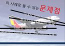 항공교통, 항공시장, 마케팅,브랜드, 브랜드마케팅,기업,서비스마케팅,글로벌,경영,시장,사례,swot,stp,4p 27페이지