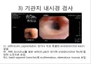 호흡기질환, 폐결핵, 폐결핵 병태생리, 간호진단 및 간호중재 14페이지