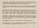 혼전동거,이혼율급증,사회문제,사회이슈 8페이지