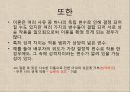 혼전동거,이혼율급증,사회문제,사회이슈 10페이지