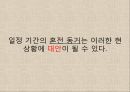 혼전동거,이혼율급증,사회문제,사회이슈 13페이지