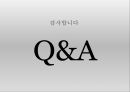 현대 사회에서의 효(孝)의 가치 -  존속 살인, 노인 처우 문제, 자살,  ‘논어’에서의 효(孝)의 가치분석 및 대안.PPT자료 24페이지