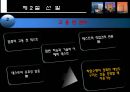 호텔인적자원관리, 인적자원관리사례, 훈련및평가, 선발및징계 14페이지