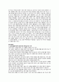 환율조작국,환율전쟁,미국과중국환율,한율전쟁이 한국에미치는영향 6페이지
