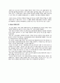 Adobe,Adobe기업분석,Adobe산업및트랜드분석,소프트웨어산업,모바일산업 10페이지