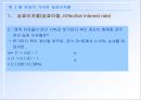 화폐의시간가치,현재가치,연속복리,연속할인,연금의가치,실효이자율 29페이지
