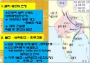 힌두교-기원,사상,역사,종교 4페이지