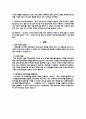 Dell컴퓨터마케팅전략,Dell분석,델컴퓨터마케팅전략,델컴퓨터분석 11페이지