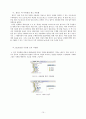 As-Is Process,To-Be Process,비즈니스웹기술,비즈니스응용시스템설계 11페이지
