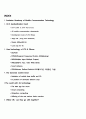 Beginning of the 4G-LTE & Wimax,4G,LTE,wimax 2페이지