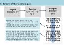 Business Intelligence Big data & advanced analytics 28페이지