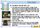 hertz,Hertz Goes Wireless,L - Commerce,Pervasive Computing,퍼베이시브,M - Commerce,Hertz 무선서비스 7페이지