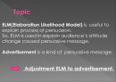 ELM and Advertising 3페이지