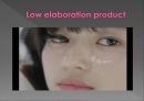 ELM and Advertising 15페이지
