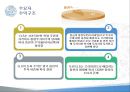ELS분석,공급자와수요자,ELS운용,ELS정의및특성 5페이지