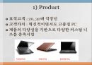 Lenovo,유럽시장진출전략,글로벌경제,해외진출시장,브랜드마케팅,서비스마케팅,글로벌경영,사례분석,swot,stp,4p 6페이지