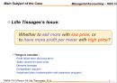 Lille Tissages 6페이지