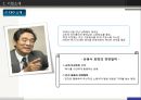 MK택시,MK택시고객만족서비스,고객만족서비스사례 6페이지