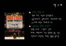 JUSTICE, 정의란 무엇인가,마이클샌델,JUSTICE,자유지상주의,공리주의,도덕적딜레마 3페이지