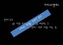 JUSTICE, 정의란 무엇인가,마이클샌델,JUSTICE,자유지상주의,공리주의,도덕적딜레마 23페이지
