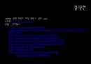 JUSTICE, 정의란 무엇인가,마이클샌델,JUSTICE,자유지상주의,공리주의,도덕적딜레마 29페이지