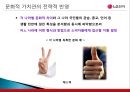 LG전자를,글로벌경영,해외진출,마케팅,브랜드,브랜드마케팅,기업,서비스마케팅,글로벌,경영,시장,사례,swot,stp,4p 3페이지