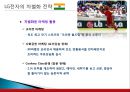 LG전자를,글로벌경영,해외진출,마케팅,브랜드,브랜드마케팅,기업,서비스마케팅,글로벌,경영,시장,사례,swot,stp,4p 13페이지
