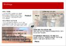 MUSICOTE,악보시장,악보시장마케팅전략,악보시장분석 12페이지
