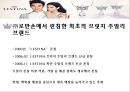 J.ESTINA_제스티나마케팅,연예인마케팅,김연아마케팅,마케팅,브랜드,브랜드마케팅,기업,서비스마케팅,글로벌,경영,시장,사례,swot,stp,4p 3페이지