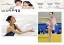 J.ESTINA_제스티나마케팅,연예인마케팅,김연아마케팅,마케팅,브랜드,브랜드마케팅,기업,서비스마케팅,글로벌,경영,시장,사례,swot,stp,4p 6페이지