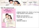J.ESTINA_제스티나마케팅,연예인마케팅,김연아마케팅,마케팅,브랜드,브랜드마케팅,기업,서비스마케팅,글로벌,경영,시장,사례,swot,stp,4p 16페이지