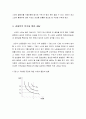 스포츠 스타의 연봉 및 수입이 높은 이유 5페이지