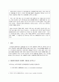 금광 캐는 한국 스포츠 - 한국이 스포츠 강국이 된 이유와 금메달에 대한 환호성 준 이유 2페이지