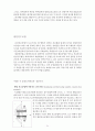 삼성중공업 vs 현대중공업 마케팅전략 비교분석과 기업전략비교분석및 미래전망및 새로운 마케팅전략 제안 24페이지