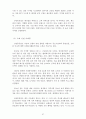 삼성중공업 vs 현대중공업 마케팅전략 비교분석과 기업전략비교분석및 미래전망및 새로운 마케팅전략 제안 70페이지