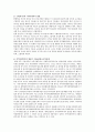 우리나라의 지역사회복지 등장배경부터 발전과정을 역사적으로 구분하여 기술하고 지역사회복지의 향후 발전방향에 대한 본인 의견을 서술. 2페이지