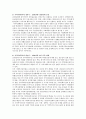 우리나라의 지역사회복지 등장배경부터 발전과정을 역사적으로 구분하여 기술하고 지역사회복지의 향후 발전방향에 대한 본인 의견을 서술. 3페이지