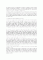 우리나라의 지역사회복지 등장배경부터 발전과정을 역사적으로 구분하여 기술하고 지역사회복지의 향후 발전방향에 대한 본인 의견을 서술. 4페이지