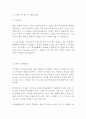현대스틸산업 최신 BEST 합격 자기소개서!!!! 2페이지