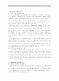 SWATCH 스와치 마케팅전략분석과 스와치 향후발전전략과 나의의견  15페이지
