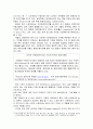 구단의 경제학 - 이윤극대화, 시장구조와 가격전략, 구단 창단과 거래, 응용(승자의 저주) 12페이지