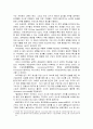 선수시장 - 선수시장의 특성, 드래프트제, 보류제도 웨이브 조항, 샐러리 캡 및 FA제, 계약금과 연봉의 결정, 훈련과 연봉 및 효율적 계약파기, 슈퍼스타 현상과 평가, 선수 트레이드, 선수협의회, 감독시장 5페이지