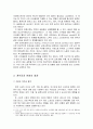 선수시장 - 선수시장의 특성, 드래프트제, 보류제도 웨이브 조항, 샐러리 캡 및 FA제, 계약금과 연봉의 결정, 훈련과 연봉 및 효율적 계약파기, 슈퍼스타 현상과 평가, 선수 트레이드, 선수협의회, 감독시장 10페이지