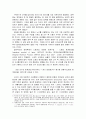 선수시장 - 선수시장의 특성, 드래프트제, 보류제도 웨이브 조항, 샐러리 캡 및 FA제, 계약금과 연봉의 결정, 훈련과 연봉 및 효율적 계약파기, 슈퍼스타 현상과 평가, 선수 트레이드, 선수협의회, 감독시장 11페이지
