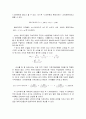 선수시장 - 선수시장의 특성, 드래프트제, 보류제도 웨이브 조항, 샐러리 캡 및 FA제, 계약금과 연봉의 결정, 훈련과 연봉 및 효율적 계약파기, 슈퍼스타 현상과 평가, 선수 트레이드, 선수협의회, 감독시장 12페이지