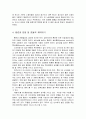 선수시장 - 선수시장의 특성, 드래프트제, 보류제도 웨이브 조항, 샐러리 캡 및 FA제, 계약금과 연봉의 결정, 훈련과 연봉 및 효율적 계약파기, 슈퍼스타 현상과 평가, 선수 트레이드, 선수협의회, 감독시장 15페이지
