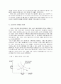 선수시장 - 선수시장의 특성, 드래프트제, 보류제도 웨이브 조항, 샐러리 캡 및 FA제, 계약금과 연봉의 결정, 훈련과 연봉 및 효율적 계약파기, 슈퍼스타 현상과 평가, 선수 트레이드, 선수협의회, 감독시장 17페이지